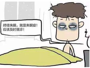 如何确定假性失眠症？